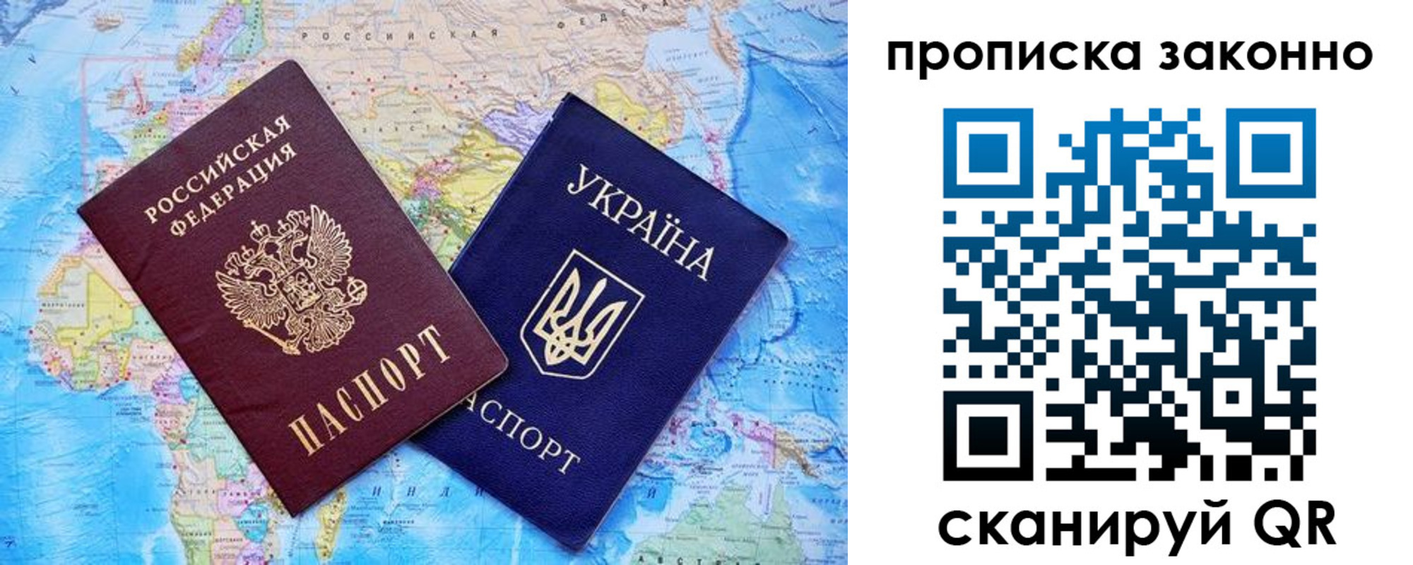 прописка штамп в Алатыре