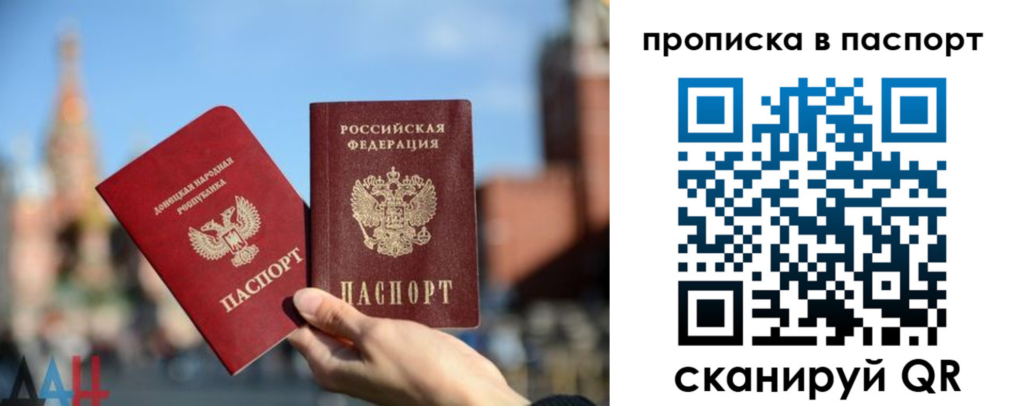 прописка ребенка в Алатыре