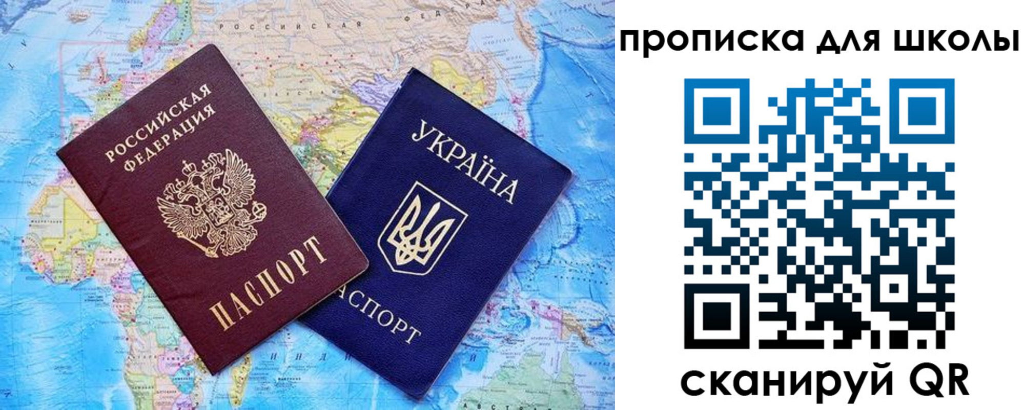 прописка иностранных граждан в Алатыре