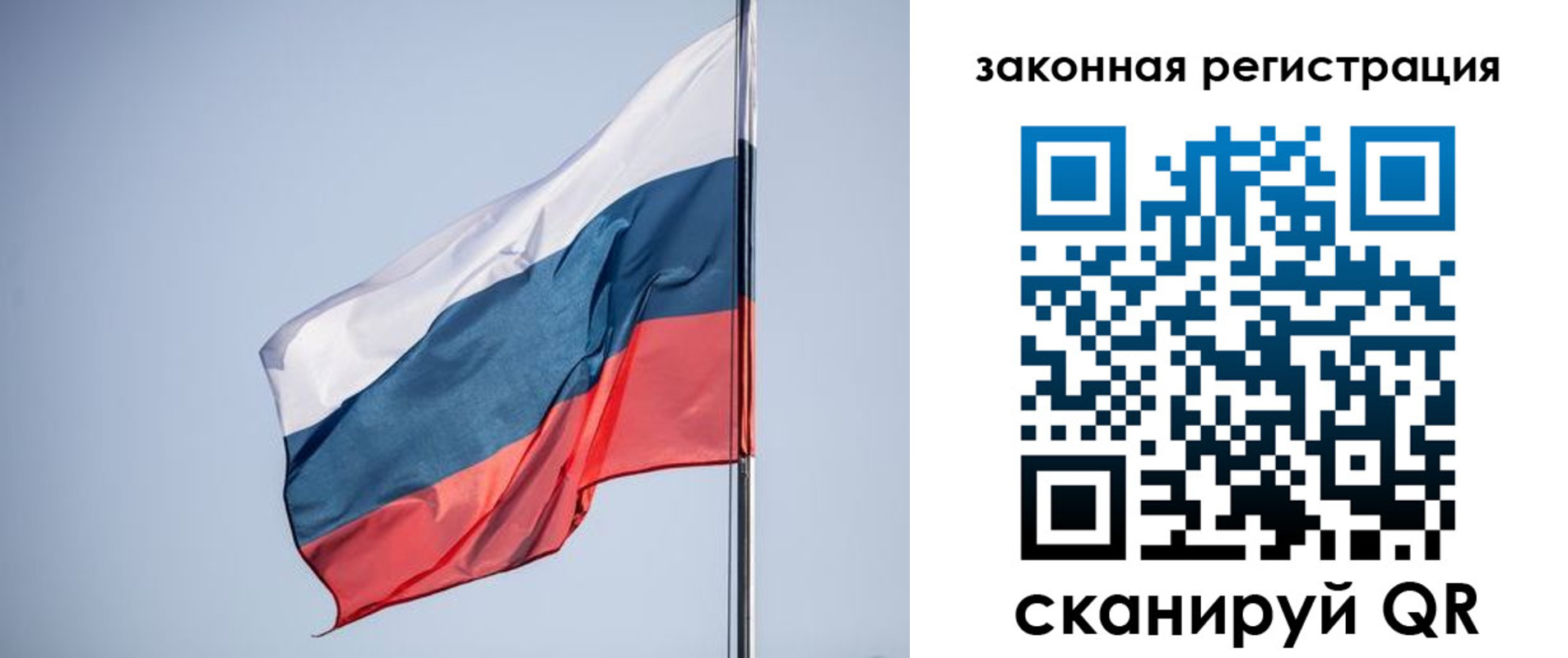 прописка регистрация в Алатыре