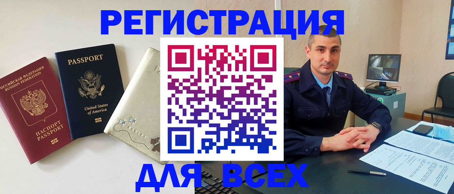 прописка паспорт в Алатыре